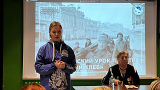 В Пушкино прошёл Всероссийский урок памяти «Блокадный Хлеб»