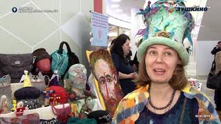 V Фестиваль “Удивительных вещей” 