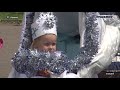 День защиты детей