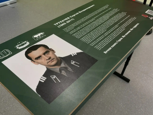 В Ивантеевке открыли «Парту Героя» в честь старшего сержанта, пожарного Сергея Трухачева