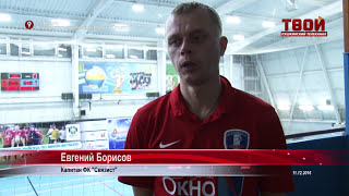 Автолицей: Связист 2:4