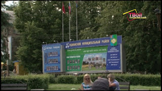 Наш город Пушкино