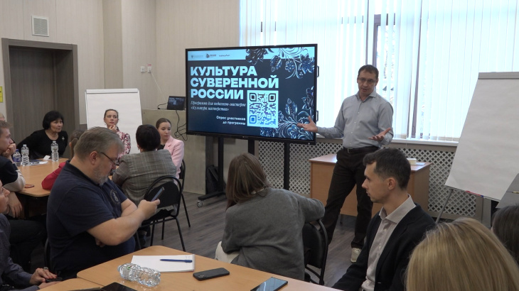 Программу для педагогов-мастеров прочитали в музыкальном колледже имени С.С. Прокофьева
