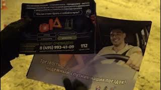 "Нетрезвый водитель". В округе Пушкинский прошло оперативно-профилактическое мероприятие