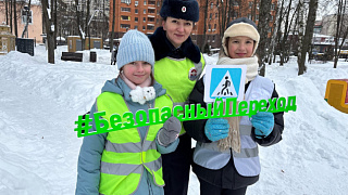 В Пушкино прошла акция «Будь внимателен, пешеход»