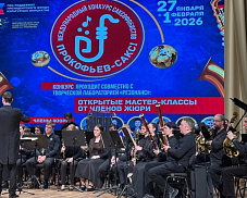 «Прокофьев-САКС» в Пушкино: новая высота международного признания