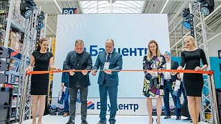 Официальное открытие гипермаркета строительных материалов «Бауцентр» состоялось в Пушкино