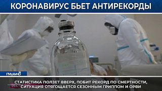 Новости light 21.10.2021