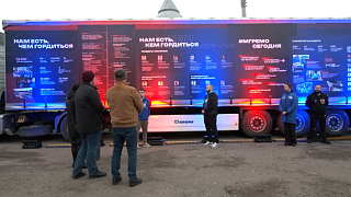 В округе Пушкинский прошёл ключевой форум «Молодой Гвардии» Московской области