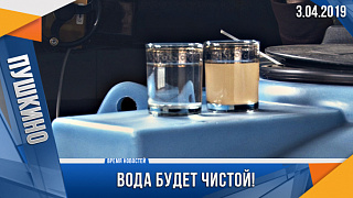 ВЗУ №4. Промывка трубопроводных сетей