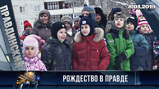 Рождество во дворе