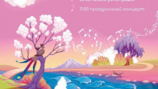 III инклюзивный семейный фестиваль "Жар-Птица" пройдет 3 декабря в ДК "Пушкино"