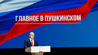 Глава округа Пушкинский подвёл итоги работы за прошлый год и рассказал о планах на этот