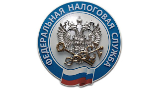 Межрайонная ИФНС России № 3 по Московской области напоминает, что уведомления об исчисленных суммах можно подать через Личный кабинет.