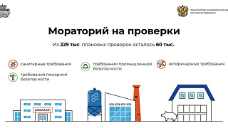 И снова о важности профилактических мероприятий.