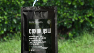 Производство сухих душей запустила Группа компаний «Пластик Он Лайн» из Красноармейска