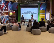 Диалог на равных. Пушкинский молодёжный актив встретился с Ашотом Арутюновым, победителем Лиги КВН