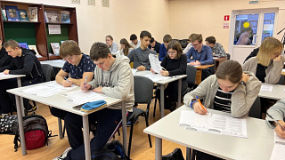 Большой этнографический диктант написали в Красноармейске