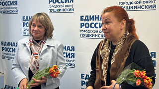 В Пушкино прошла праздничная встреча с семьями участников СВО