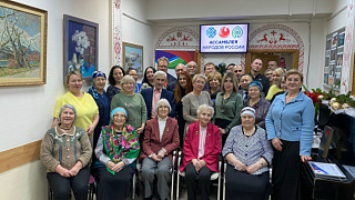 Региональное отделение «Ассамблеи народов России» Московской области подвело итоги года