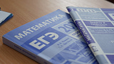 Подмосковные выпускники показали высокие результаты сдачи ЕГЭ - на 50 % стало больше стобалльников в 2026 году