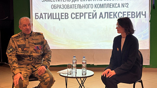«Диалог на равных». Пушкинский молодежный актив встретился с ветераном СВО Сергеем Батищевым
