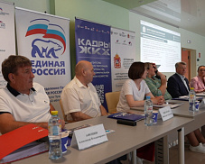 В Пушкино прошёл круглый стол федерального проекта «Школа ЖКХ» партии «Единая Россия»