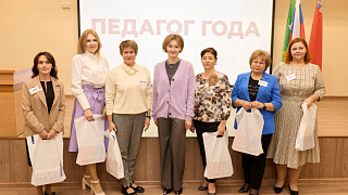 В Пушкино прошёл заключительный этап конкурса «Педагог года»