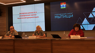 Архивисты провели очередной семинар с представителями управлений архитектуры, градостроительства и капитального строительства по вопросам организации экспертизы ценности и упорядочения научно-технической документации