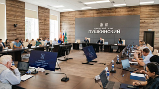 В Пушкино состоялось очередное заседание Совета депутатов Городского округа Пушкинский