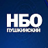 «Пушкинский: Новости большого округа»