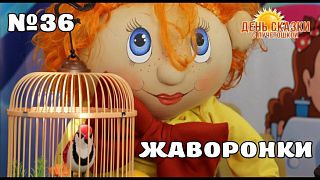 Привет, весна! День сказки с Лучетошкой. Выпуск №36.