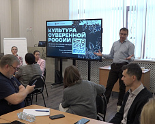 Программу для педагогов-мастеров прочитали в музыкальном колледже имени С.С. Прокофьева