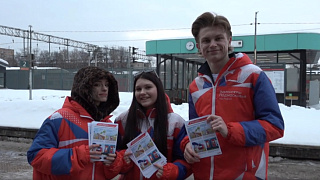 Жителям Пушкино напомнили о правилах поведения вблизи железной дороги 