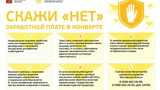 Что теряет человек, получая серую зарплату