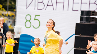 С юбилеем, Ивантеевка!