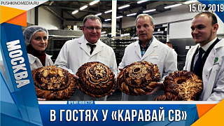 Каравай СВ - это большая семья с большими кастрюлями!