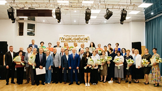 Большая церемония награждения лучших в своих областях прошла в ДК «Юбилейный»