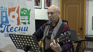 Музыка, которая объединяет. Песни нашего двора прозвучали в Доме Дружбы