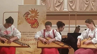 Воспитанники Пушкинской детской музыкальной школы и Софринского филиала стали победителями III Всероссийского конкурса исполнителей на гуслях «Территория гуслей».