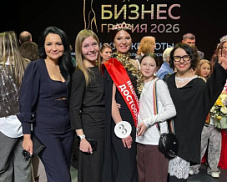 Мисс «Национальное достояние». Бухгалтер из Пушкино приняла участие в конкурсе красоты среди предпринимательниц