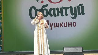 В Пушкино отметили татарской праздник «Сабантуй»