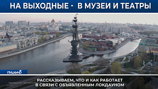 Новости light 28.10.2021