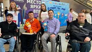 Фестиваль-форум «О спорт, ты - мир!» прошёл в Пушкино 