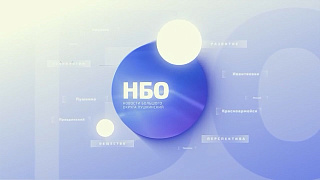 Новости большого округа 13.08.2026