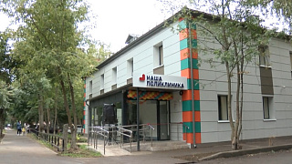 В Пушкино после капитального ремонта открылась женская консультация!