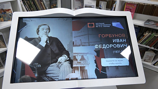 Ивантеевская централизованная библиотечная система отмечает 35 лет! 