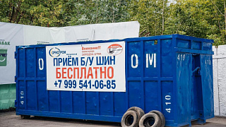 Более 350 покрышек вывезли из «Мегабака» в посёлке Правдинский за полтора месяца. 