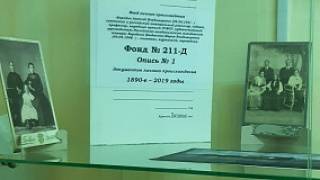 В пушкинском муниципальном архиве открылась выставка документов владельца личного фонда