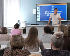 В Красноармейске продолжаются встречи с трудовыми коллективами